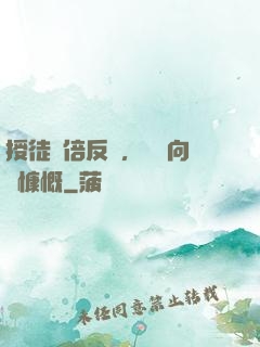 授徒萬倍反饋，為師向來慷慨