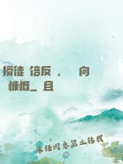 授徒萬倍反饋，為師向來慷慨