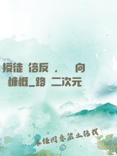 授徒萬倍反饋，為師向來慷慨