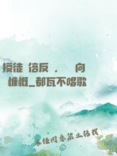 授徒萬倍反饋，為師向來慷慨