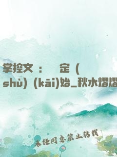 掌控文娛：從鑒定術(shù)開(kāi)始