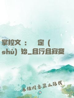 掌控文娛：從鑒定術(shù)開始