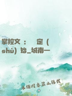 掌控文娛：從鑒定術(shù)開始