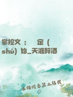 掌控文娛：從鑒定術(shù)開始