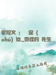 掌控文娛：從鑒定術(shù)開始