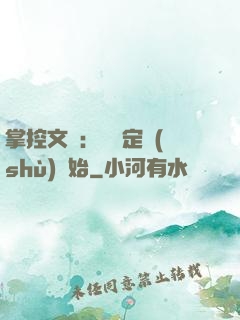 掌控文娛：從鑒定術(shù)開始