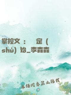 掌控文娛：從鑒定術(shù)開始