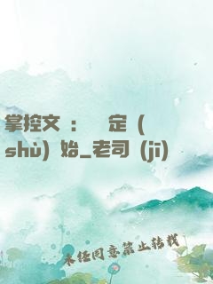 掌控文娛：從鑒定術(shù)開始