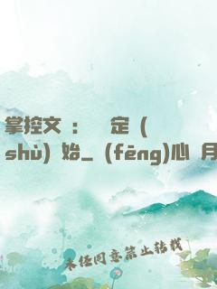 掌控文娛：從鑒定術(shù)開始