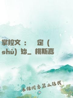 掌控文娛：從鑒定術(shù)開始