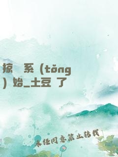 掠奪從系統(tǒng)開始
