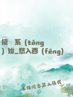 掠奪從系統(tǒng)開始