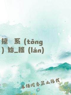 掠奪從系統(tǒng)開始