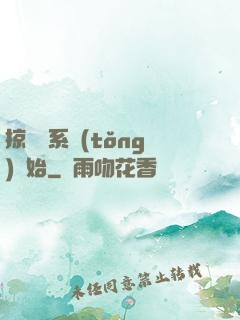 掠奪從系統(tǒng)開始