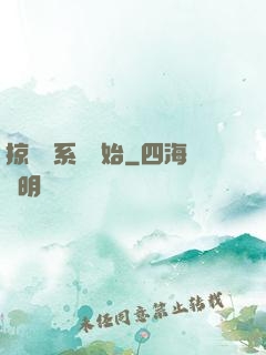 掠奪從系統開始