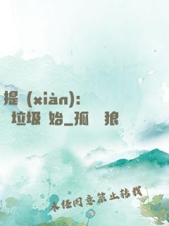 提現(xiàn)：從撿垃圾開始