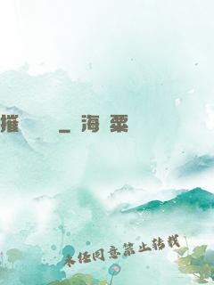 摧毀瑪麗蘇