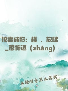 撩妻成影：槿爺，放肆寵