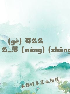 撿個(gè)帥哥么么么