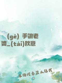 撿個(gè)殺手做老婆