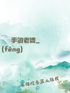 撿個殺手做老婆