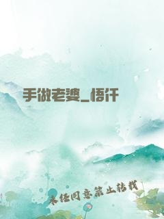 撿個殺手做老婆