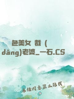 撿個絕色美女總裁當(dāng)老婆