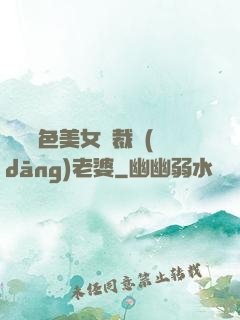 撿個絕色美女總裁當(dāng)老婆