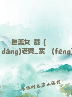 撿個絕色美女總裁當(dāng)老婆