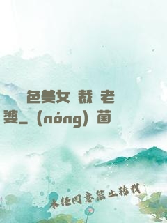 撿個絕色美女總裁當老婆