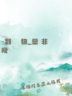 撿到億萬靈物