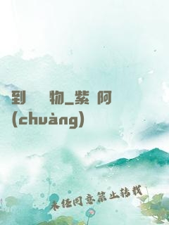 撿到億萬靈物