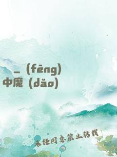 撿寶