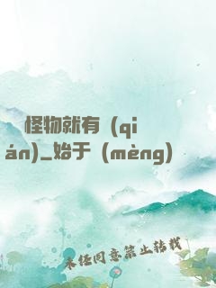 擊殺怪物就有錢(qián)