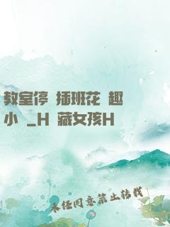 教室停電插班花筆趣閣小說