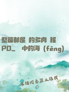 整篇都是車的多肉過程PO