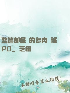 整篇都是車的多肉過程PO