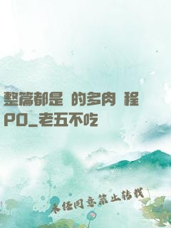 整篇都是車的多肉過程PO