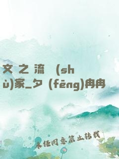 文娛之頂流藝術(shù)家