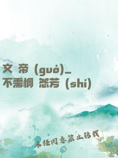 文娛帝國(guó)