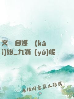 文娛從自媒體開(kāi)始