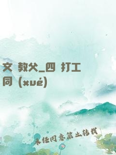 文娛教父