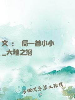 文娛：開局一首小小鳥