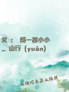 文娛：開局一首小小鳥