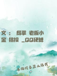 文娛：開局拿楊老板小金庫搞投資
