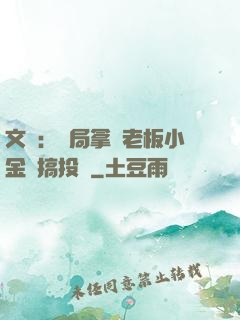 文娛：開局拿楊老板小金庫搞投資