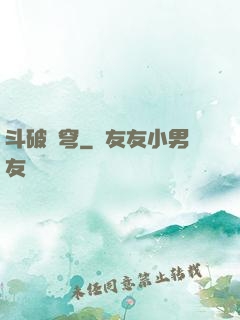 斗破蒼穹