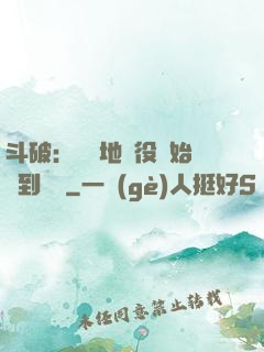 斗破：從掃地雜役開始簽到無敵