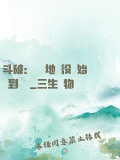 斗破：從掃地雜役開始簽到無敵