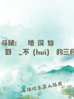斗破：從掃地雜役開始簽到無敵